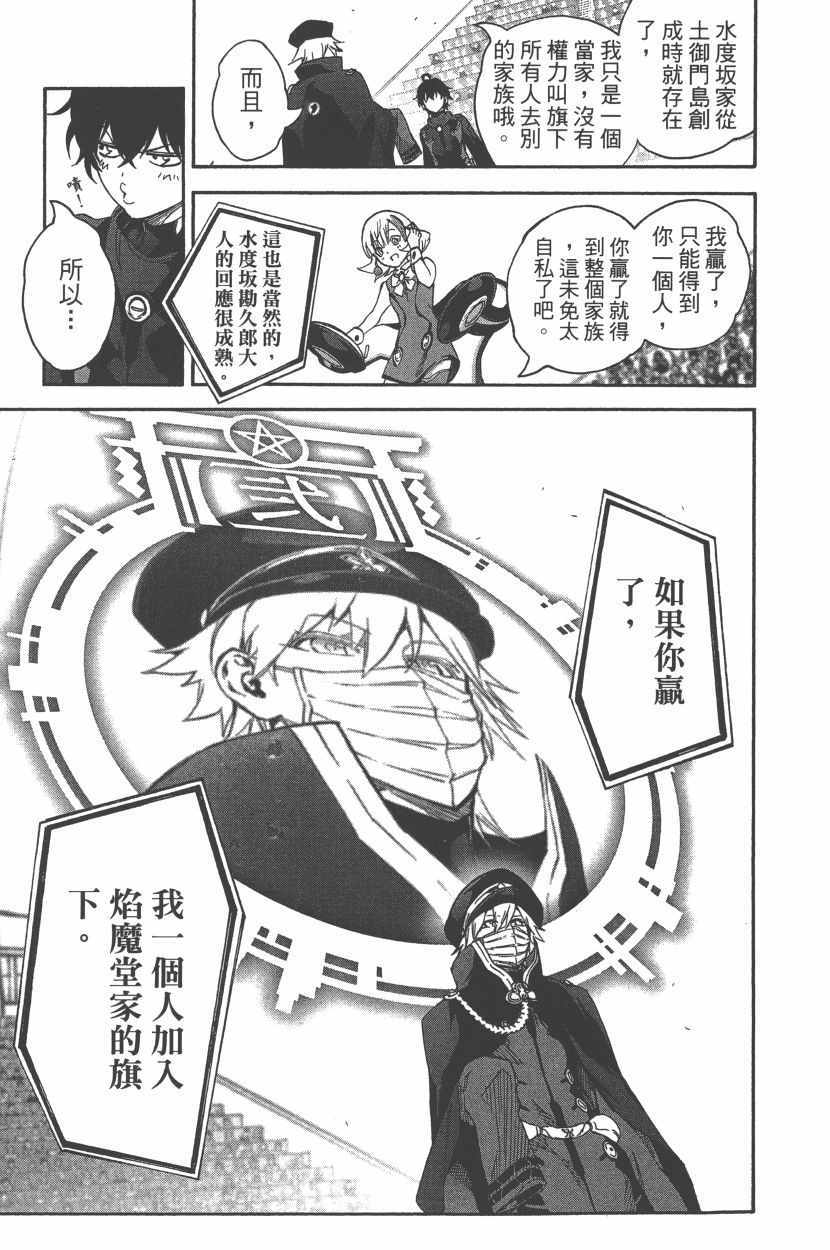 第 154 页
