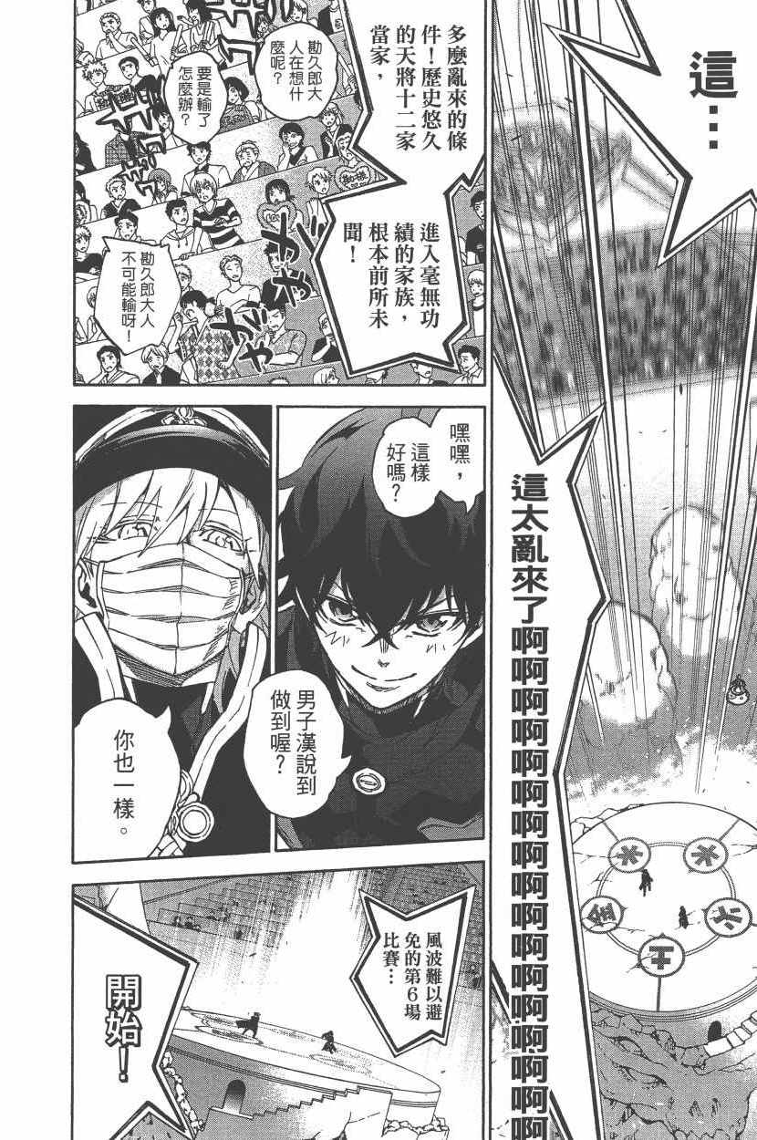 第 155 页