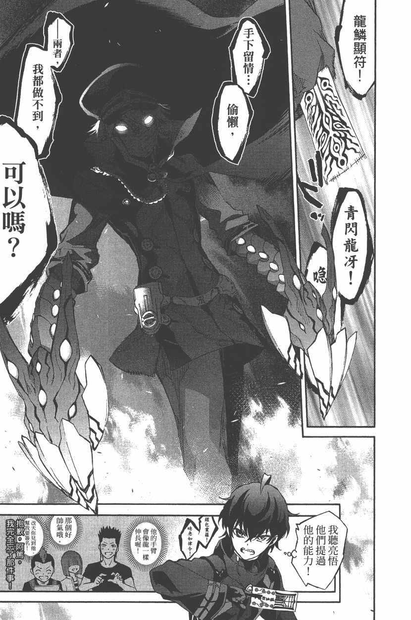 第 156 页
