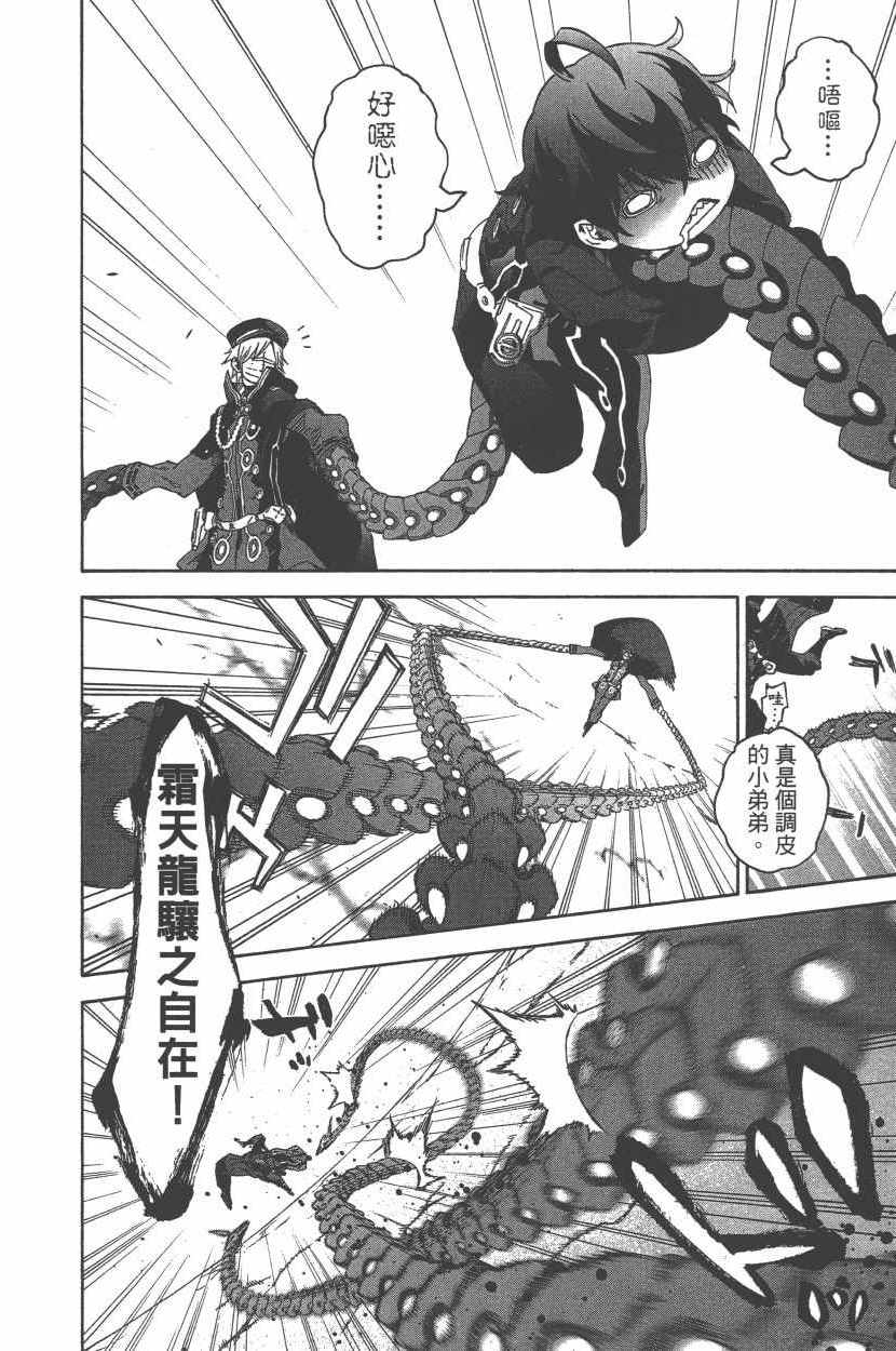 第 161 页