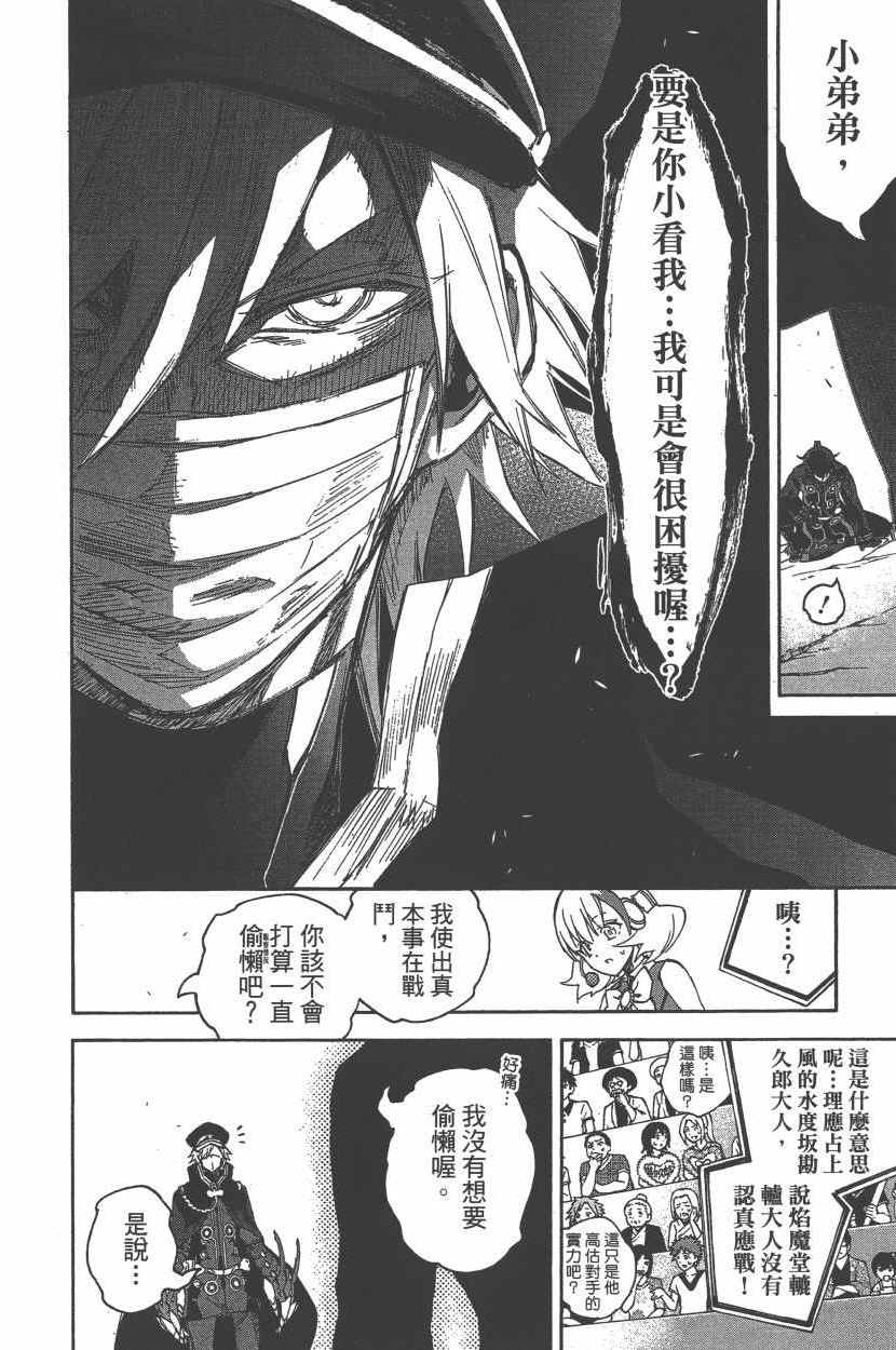 第 165 页