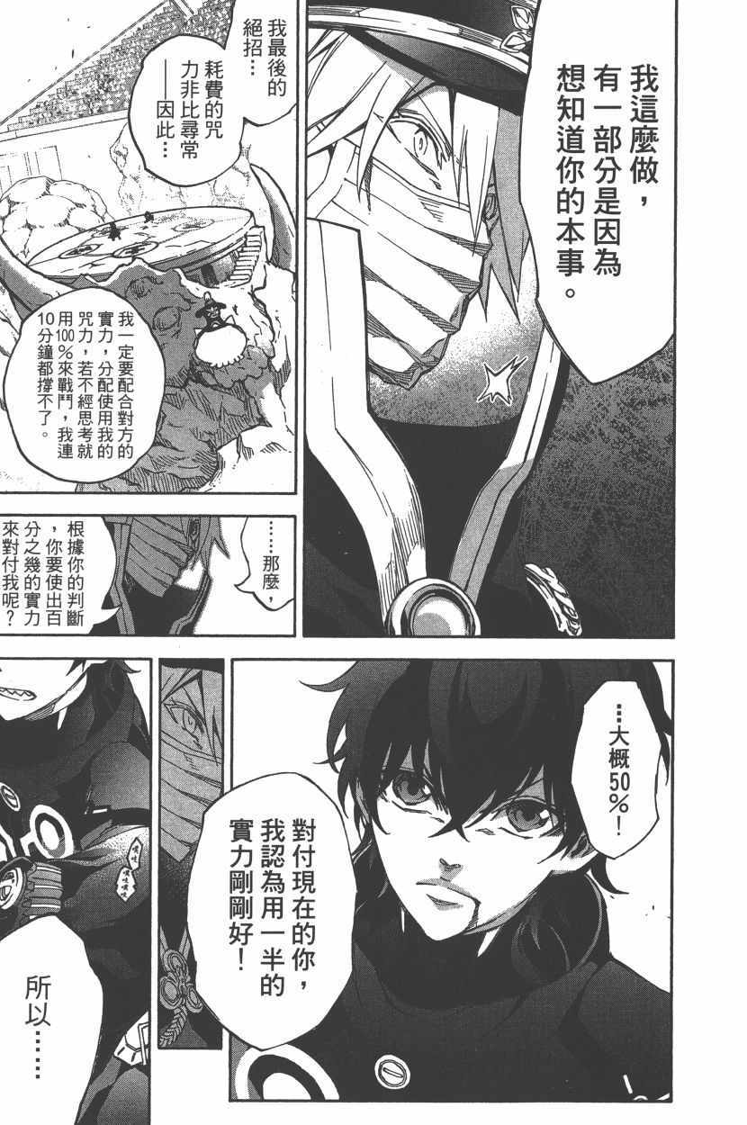 第 166 页