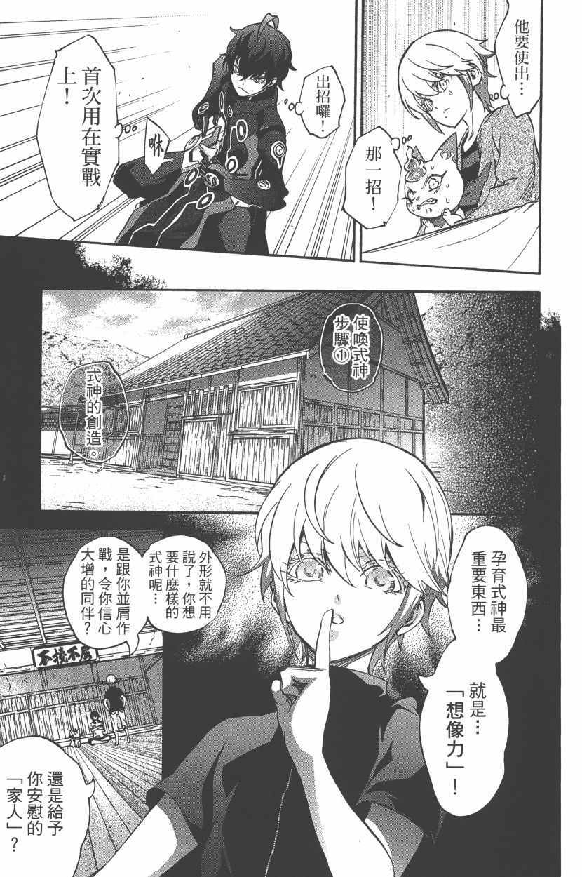 第 168 页