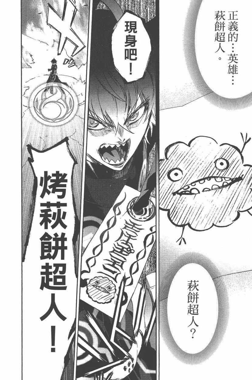 第 171 页