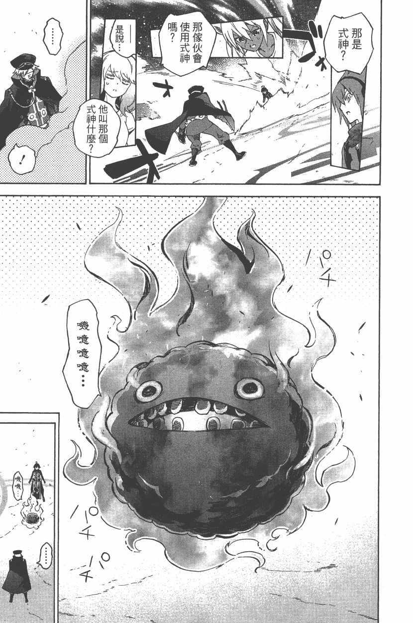 第 172 页