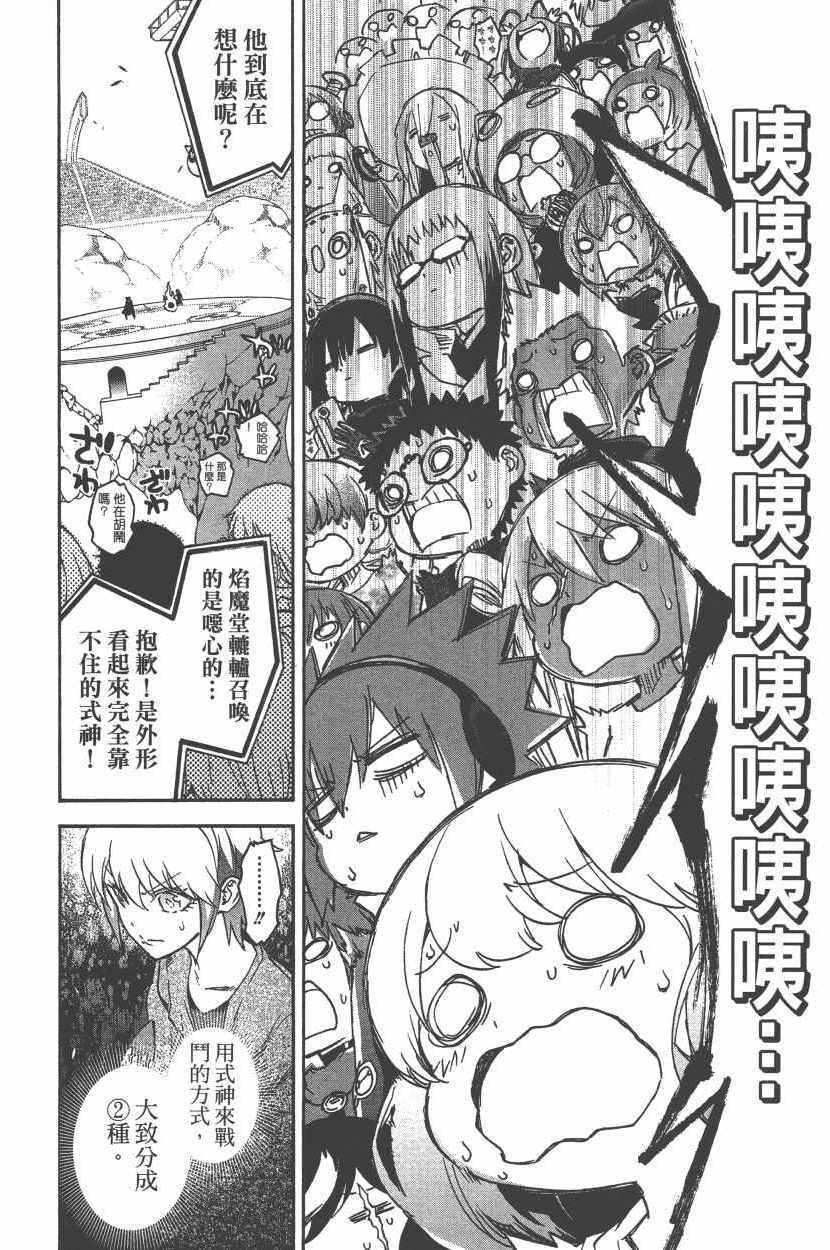 第 173 页