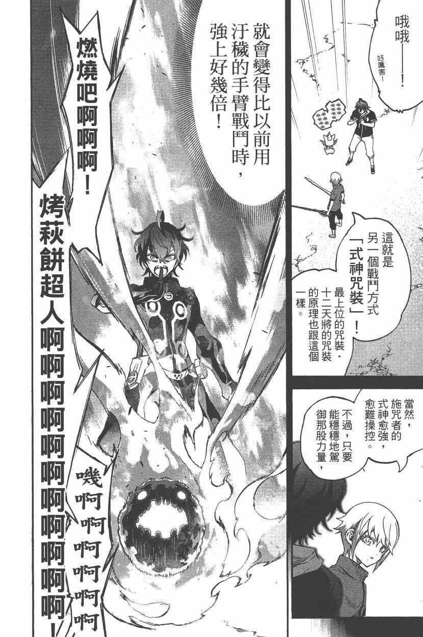 第 175 页