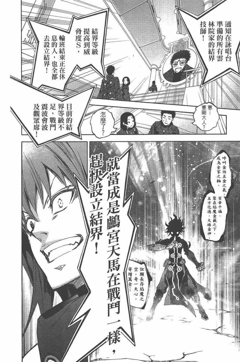 第 179 页