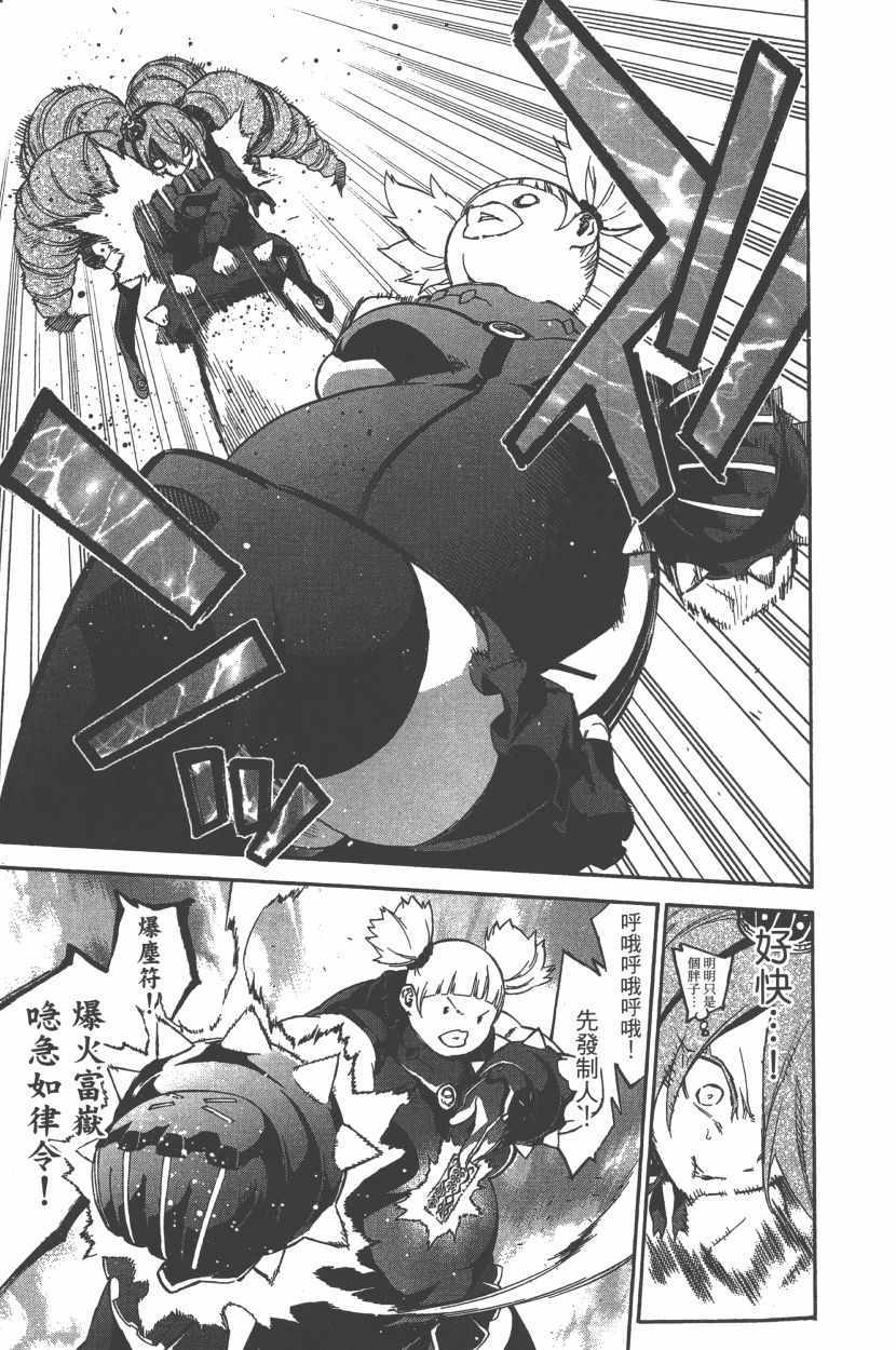 第 18 页