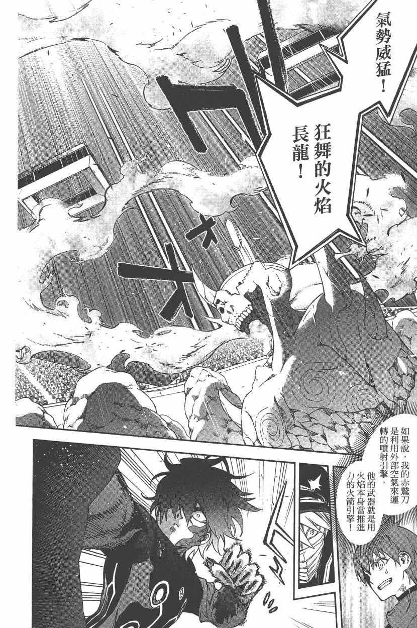 第 183 页