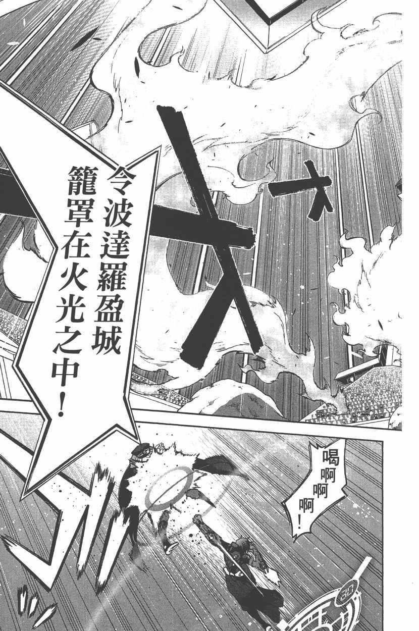 第 184 页