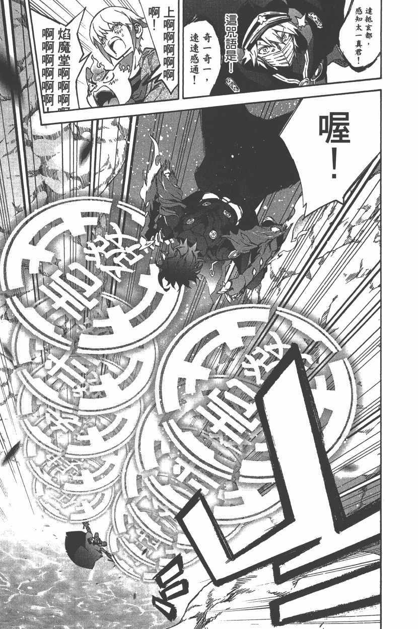 第 186 页