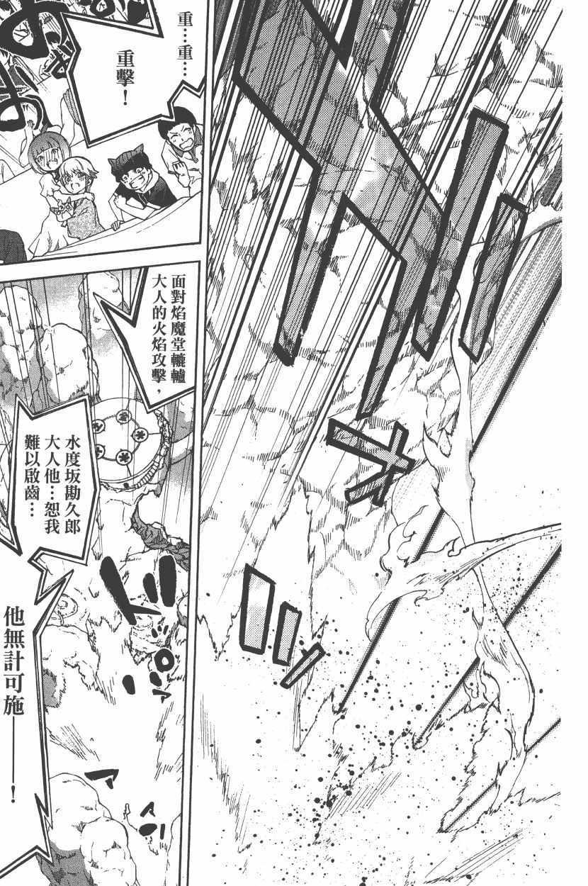 第 188 页