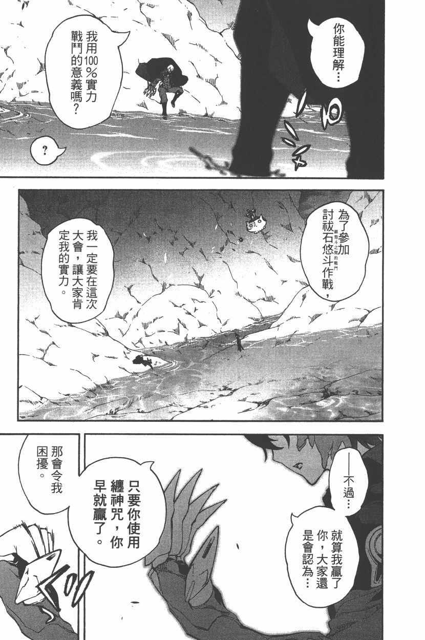 第 190 页