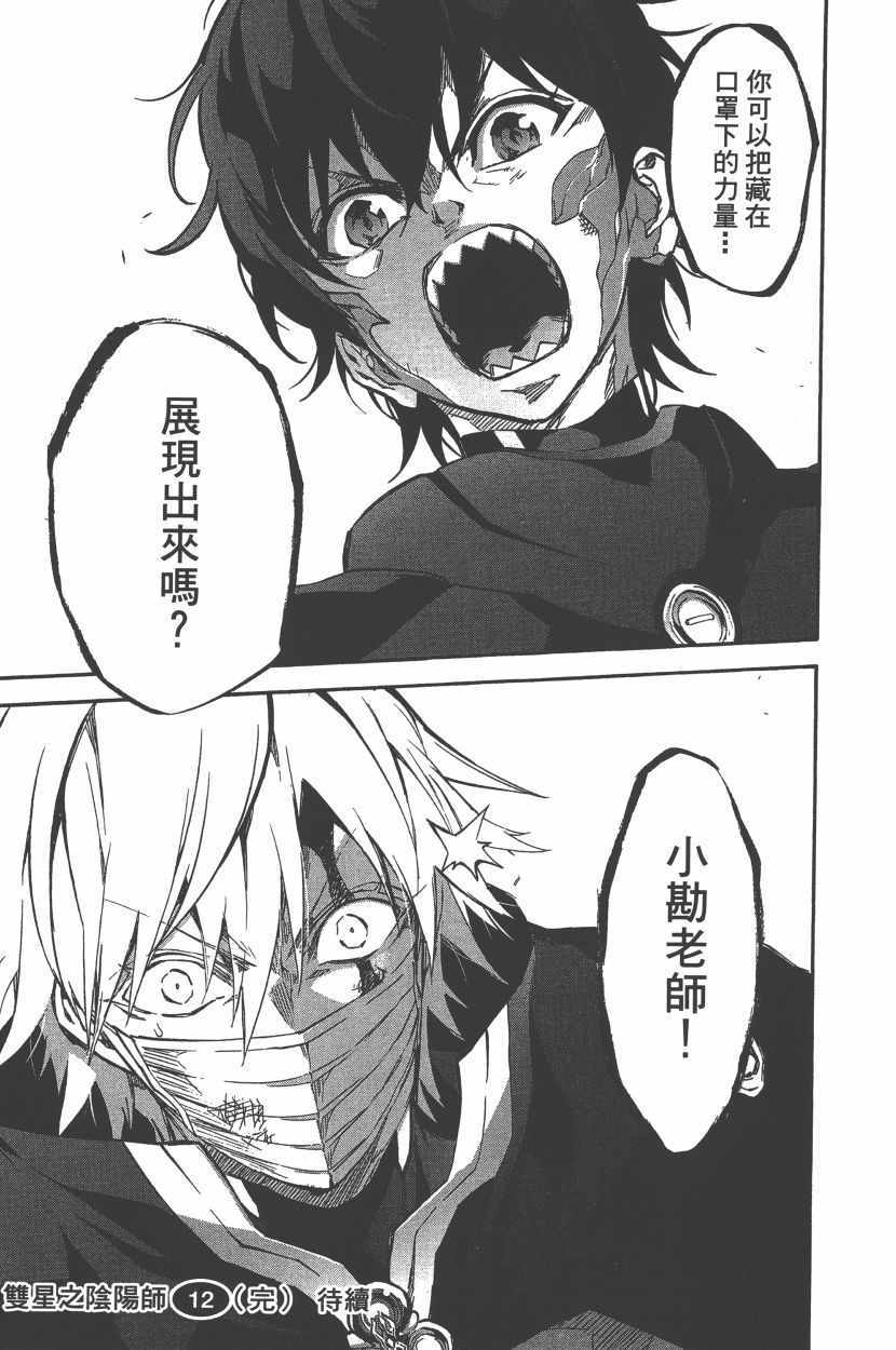 第 192 页