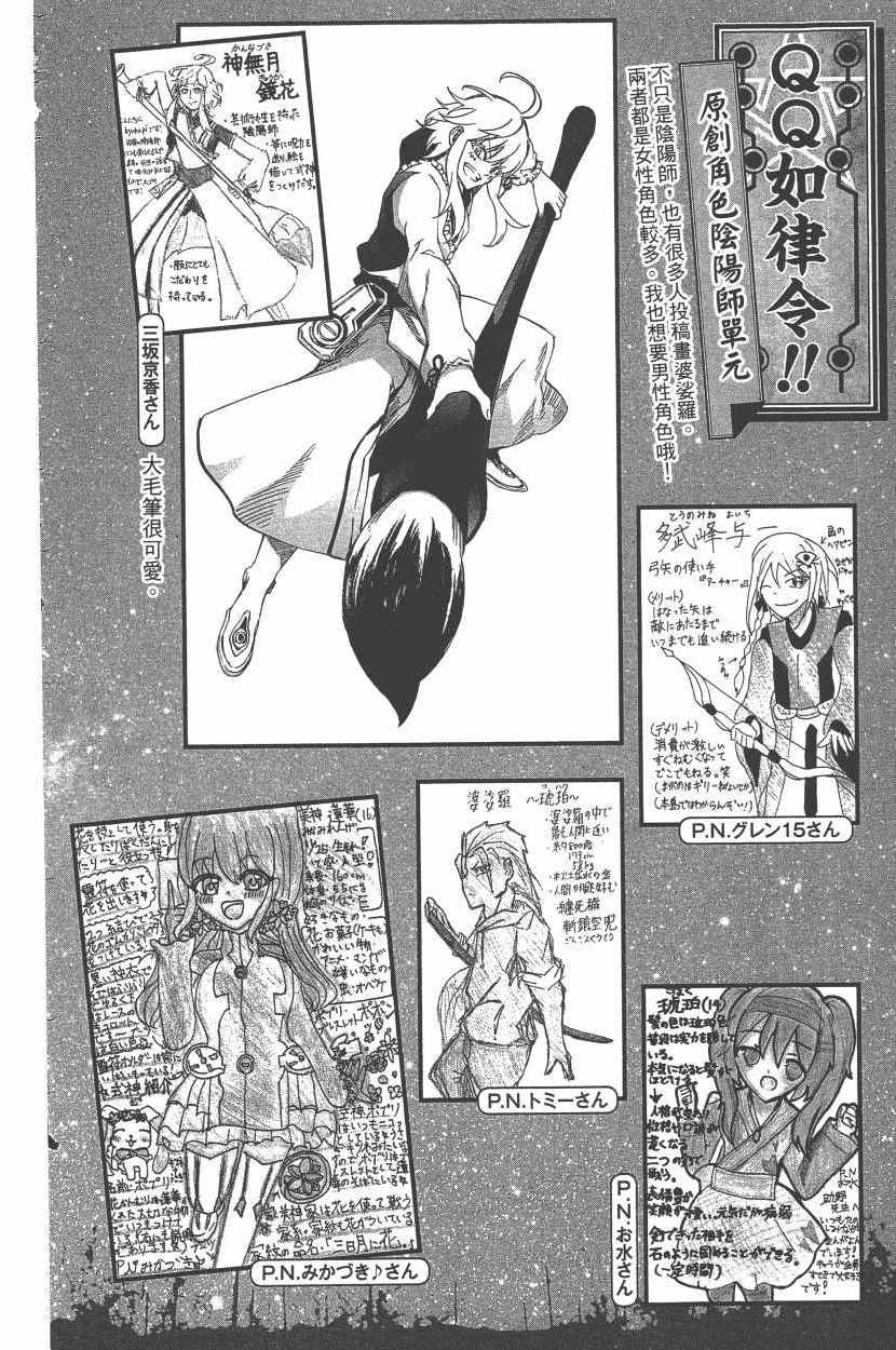 第 195 页