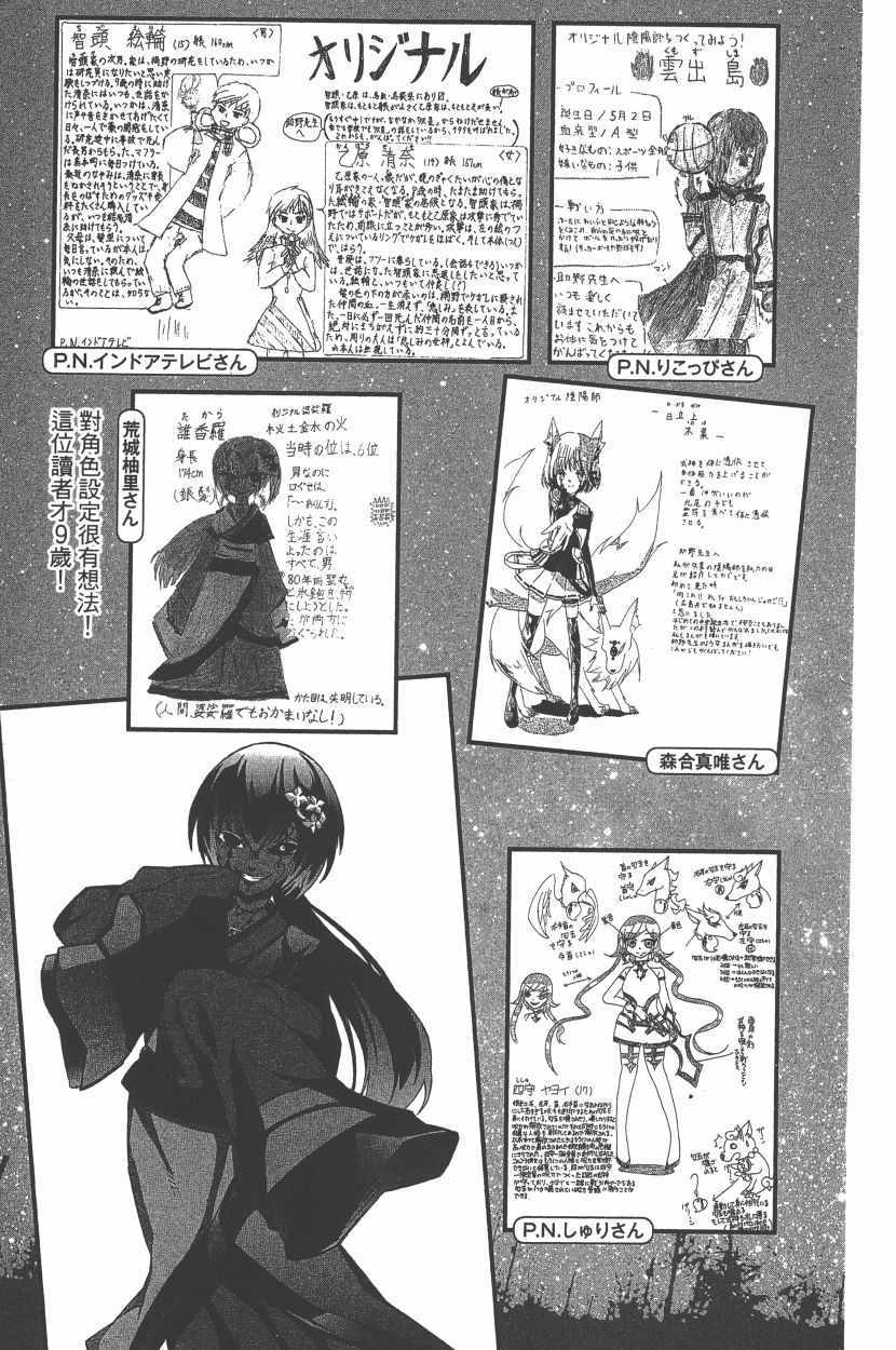 第 196 页