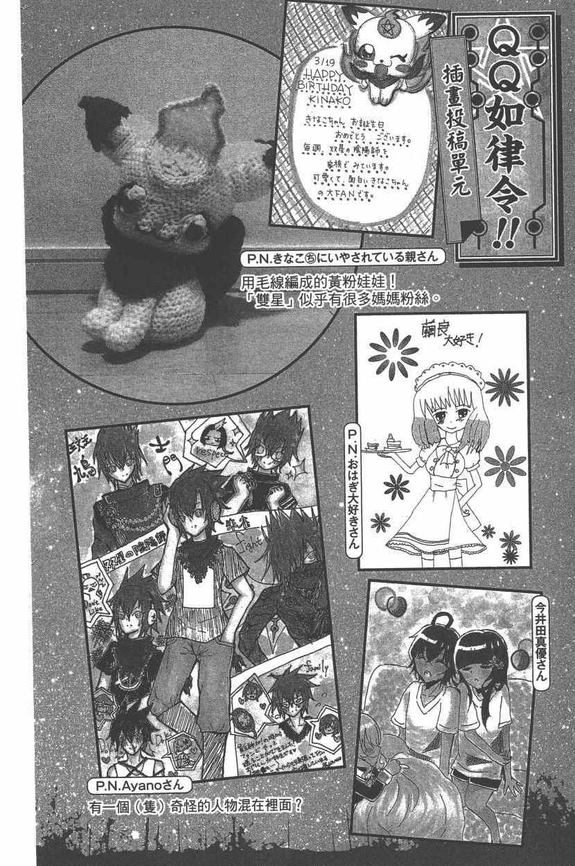 第 197 页