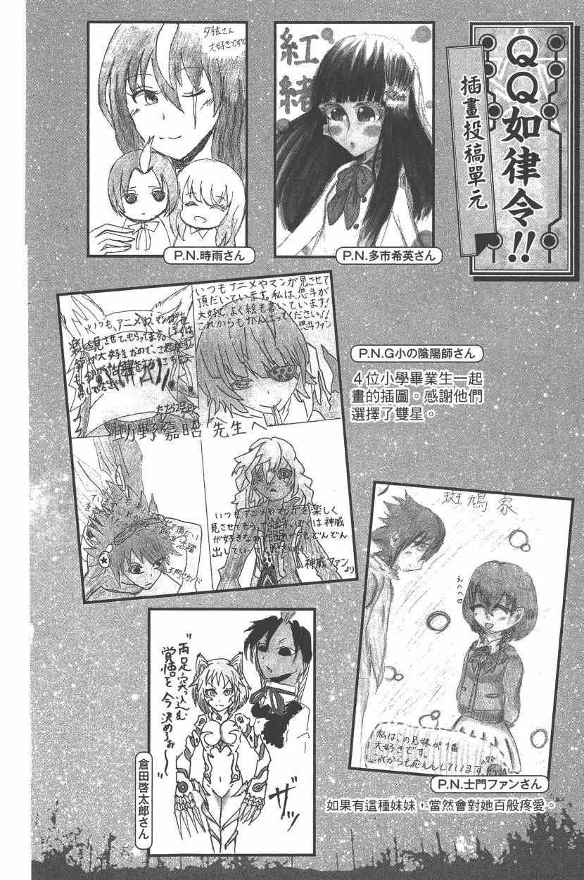 第 199 页