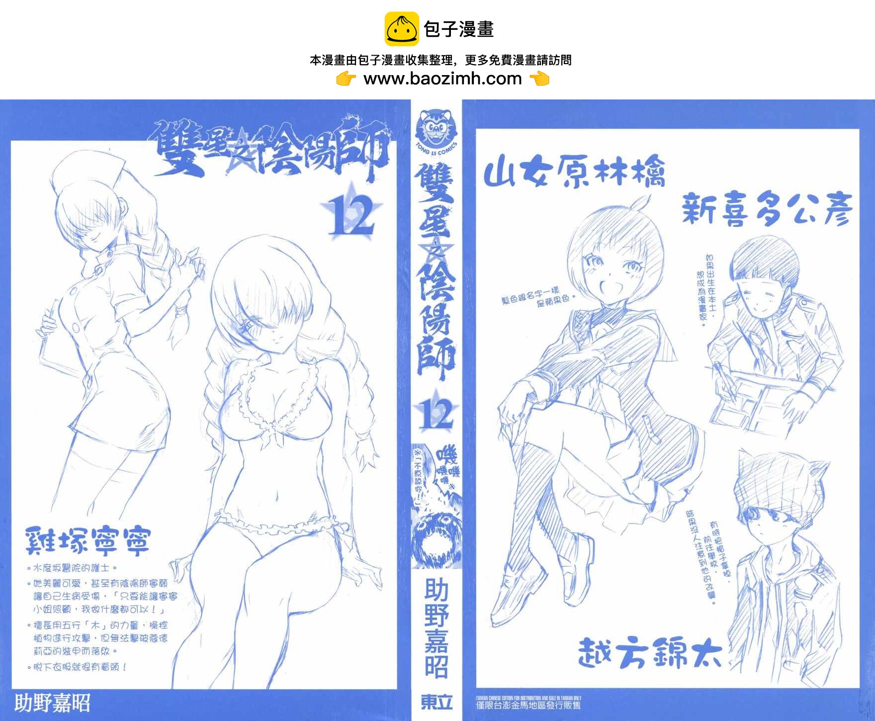 第 2 页