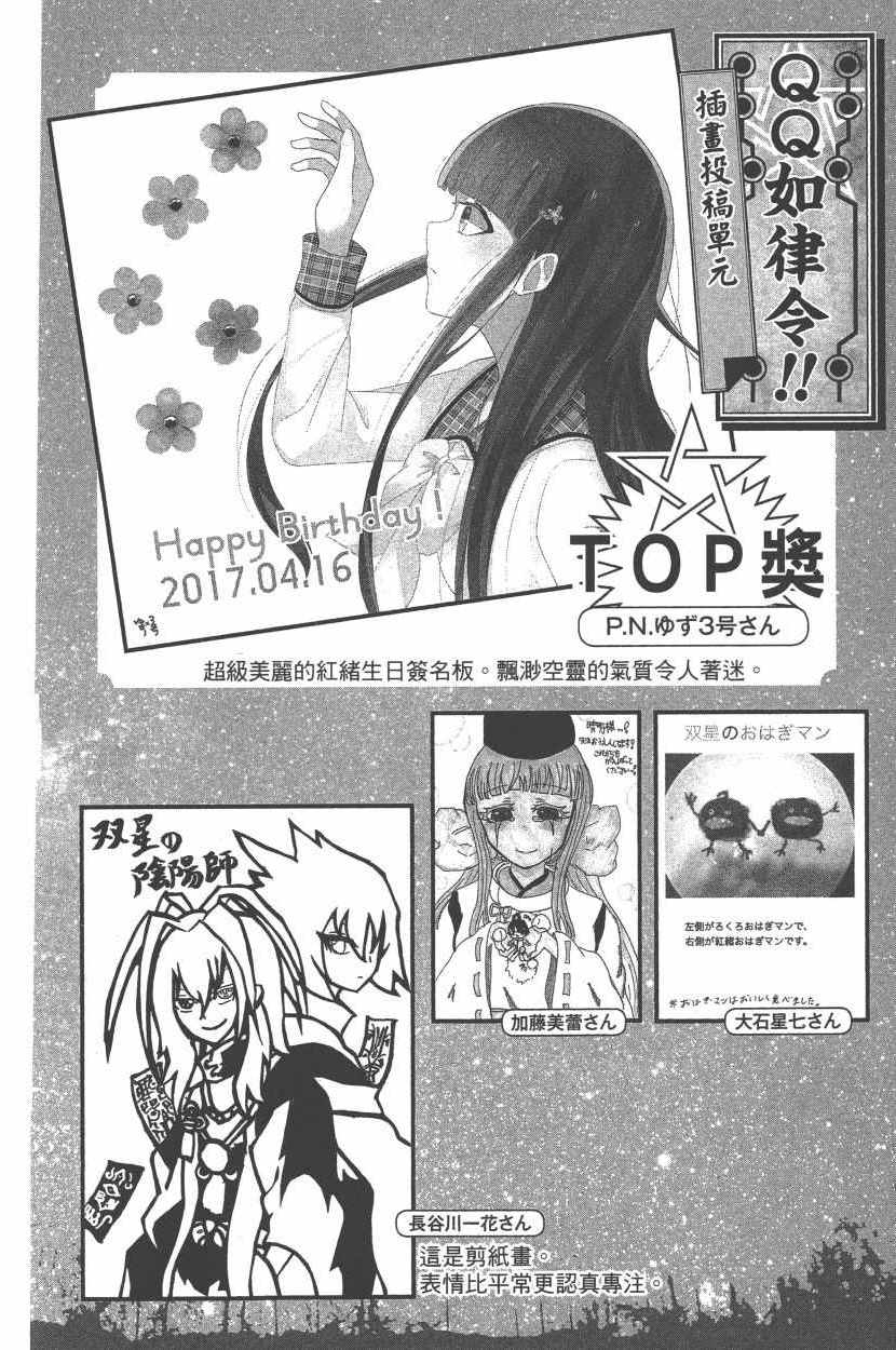 第 201 页