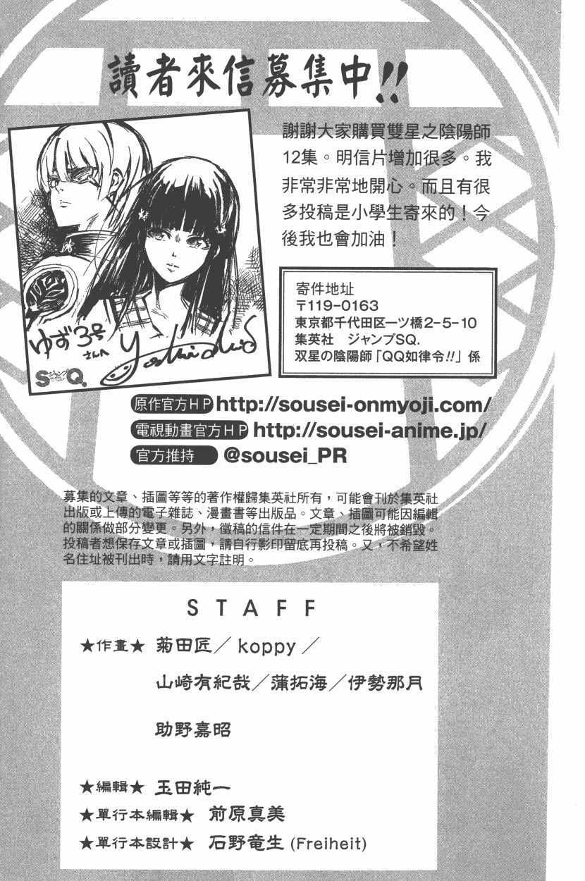 第 202 页