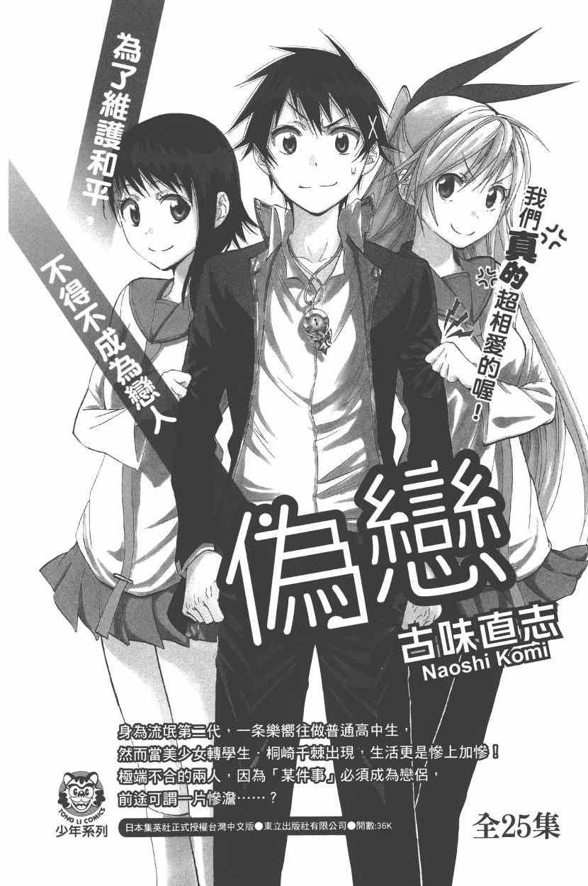 第 203 页