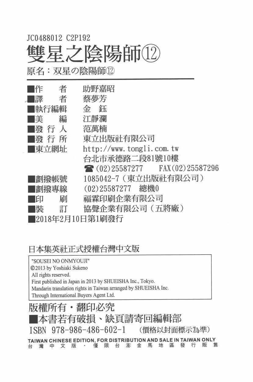 第 205 页
