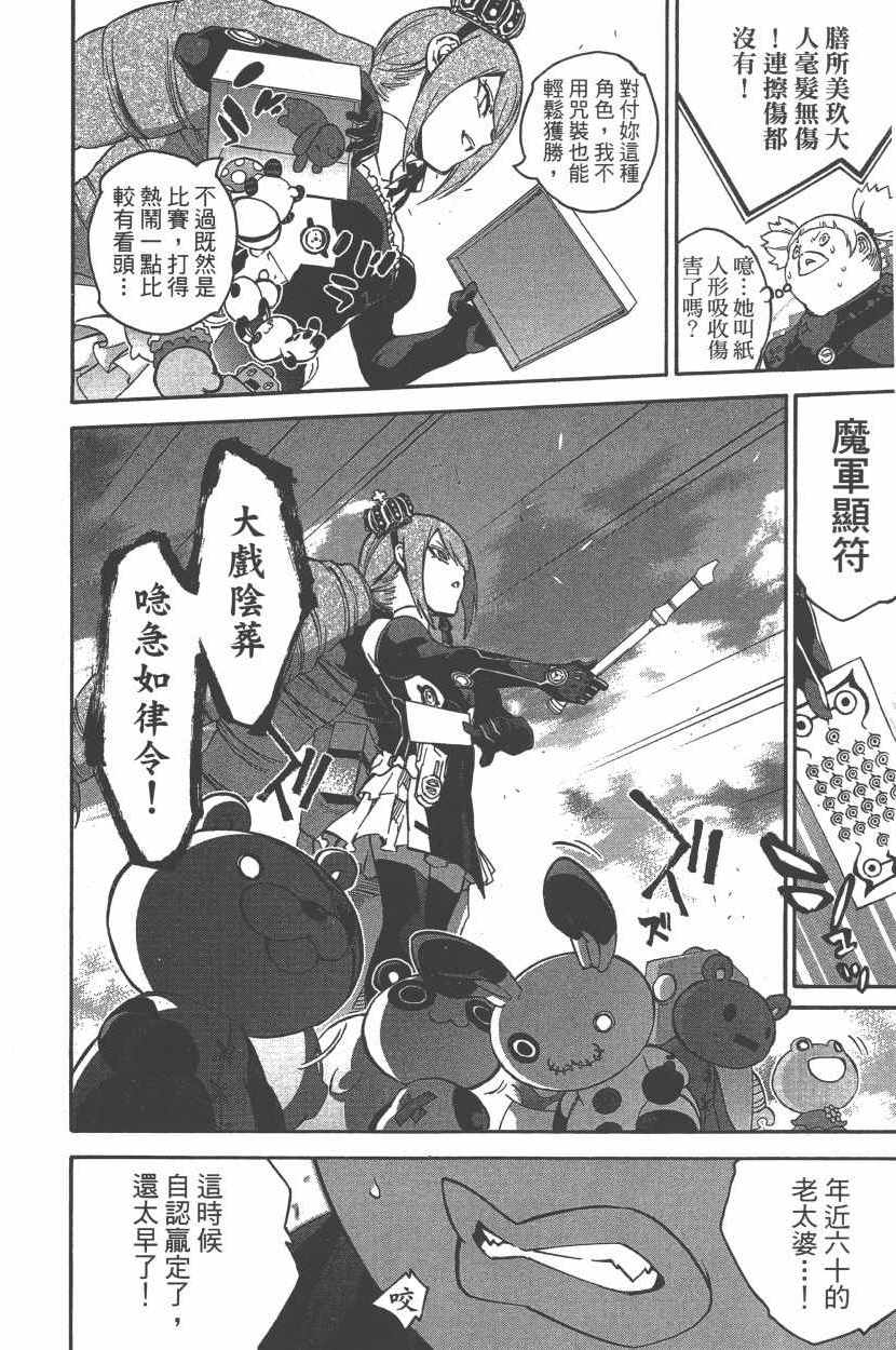 第 21 页