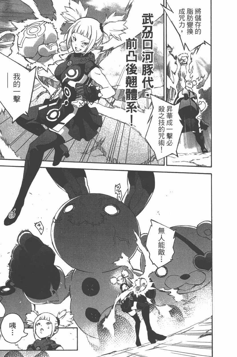 第 22 页