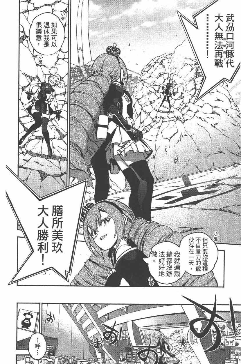 第 25 页