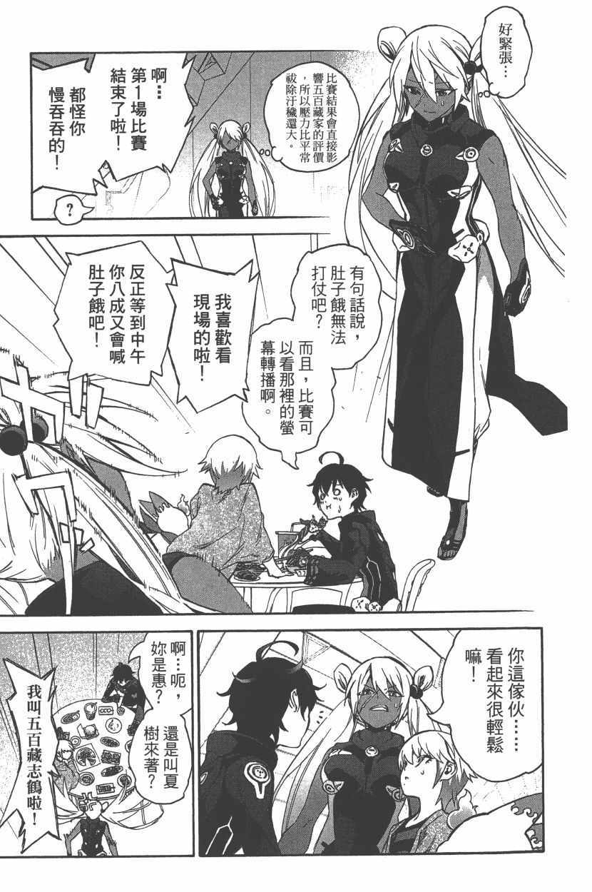 第 26 页