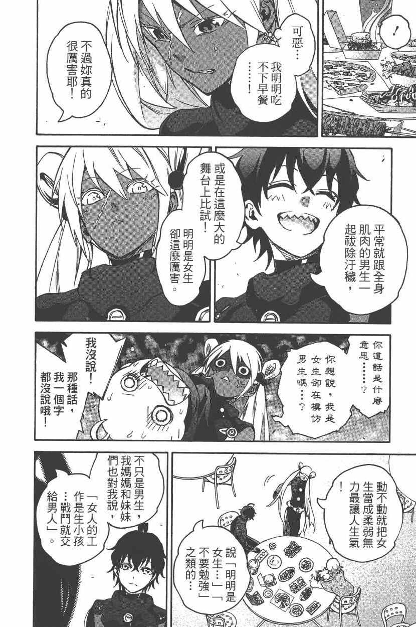 第 27 页