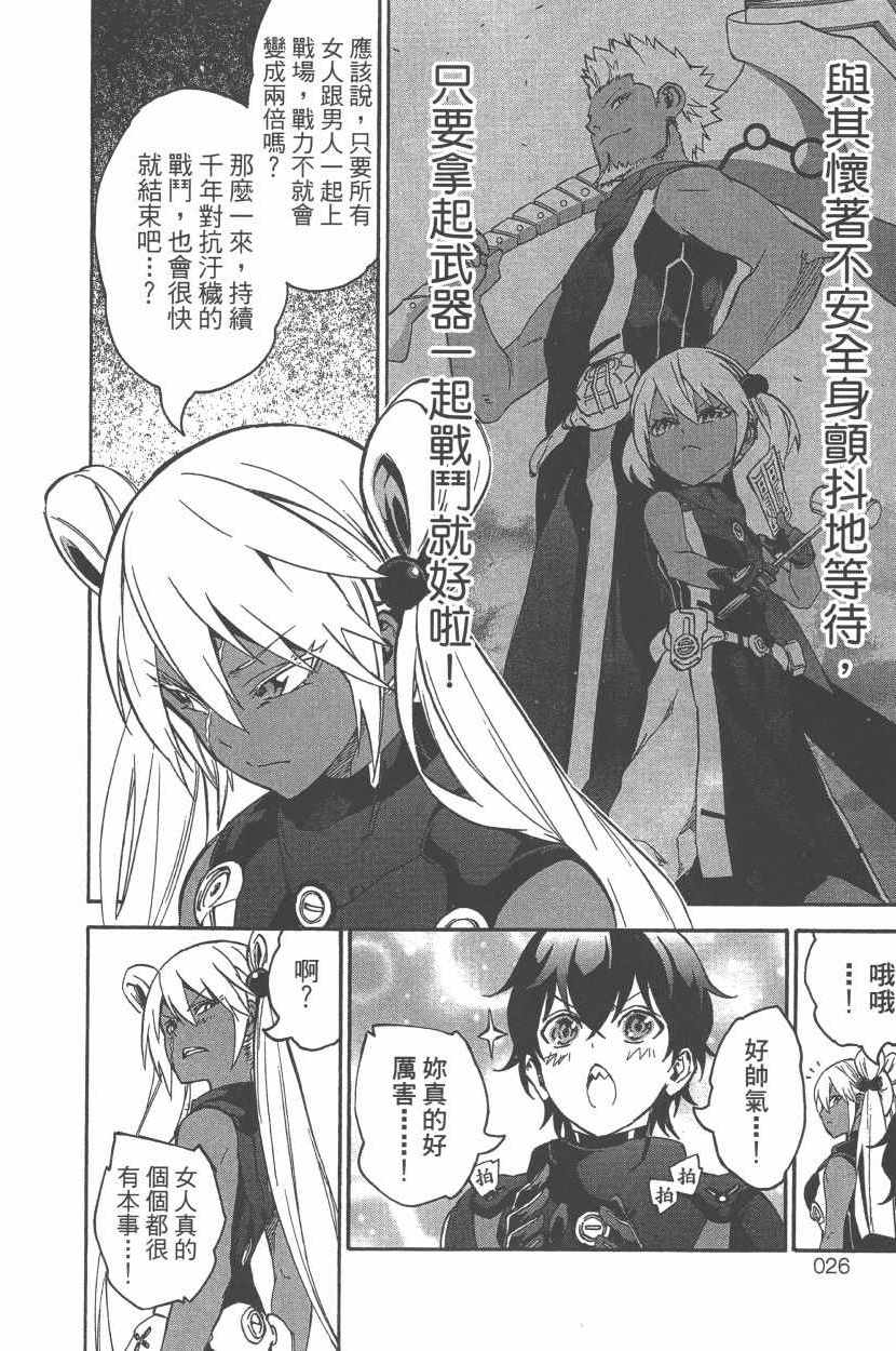 第 29 页