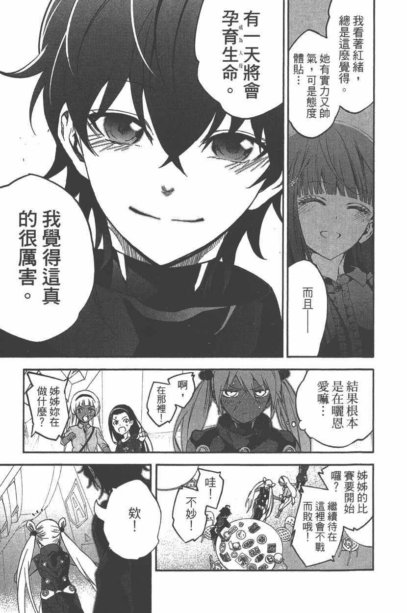 第 30 页