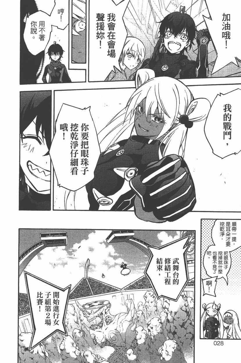 第 31 页