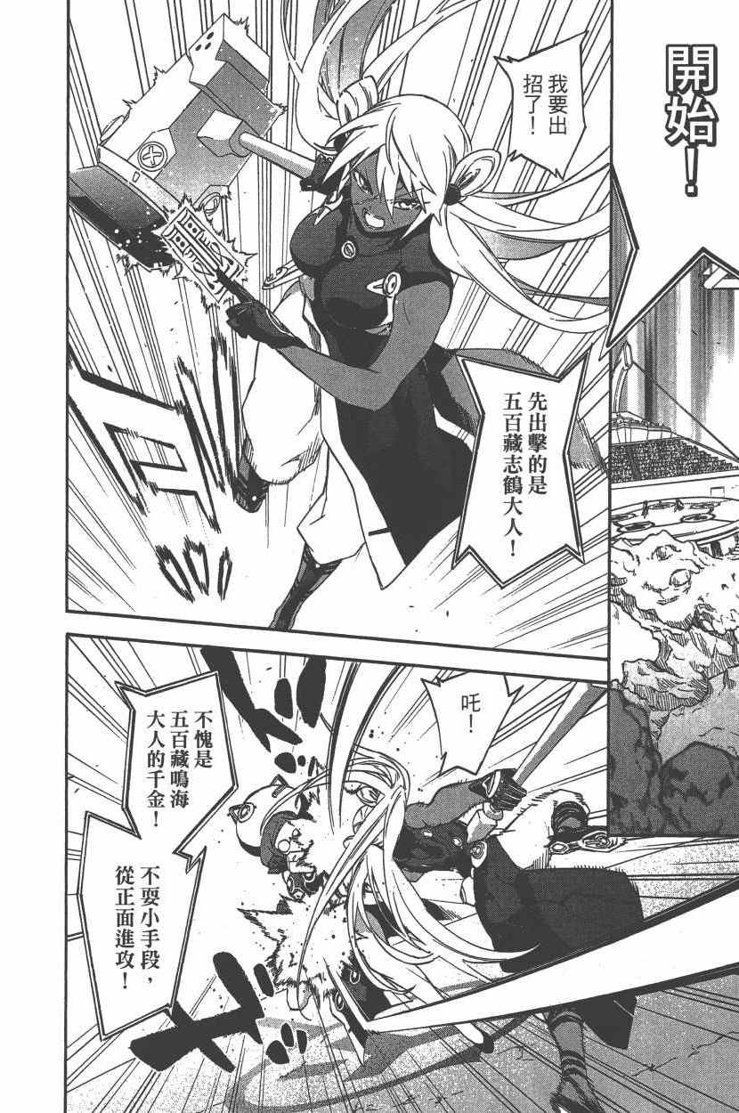 第 33 页