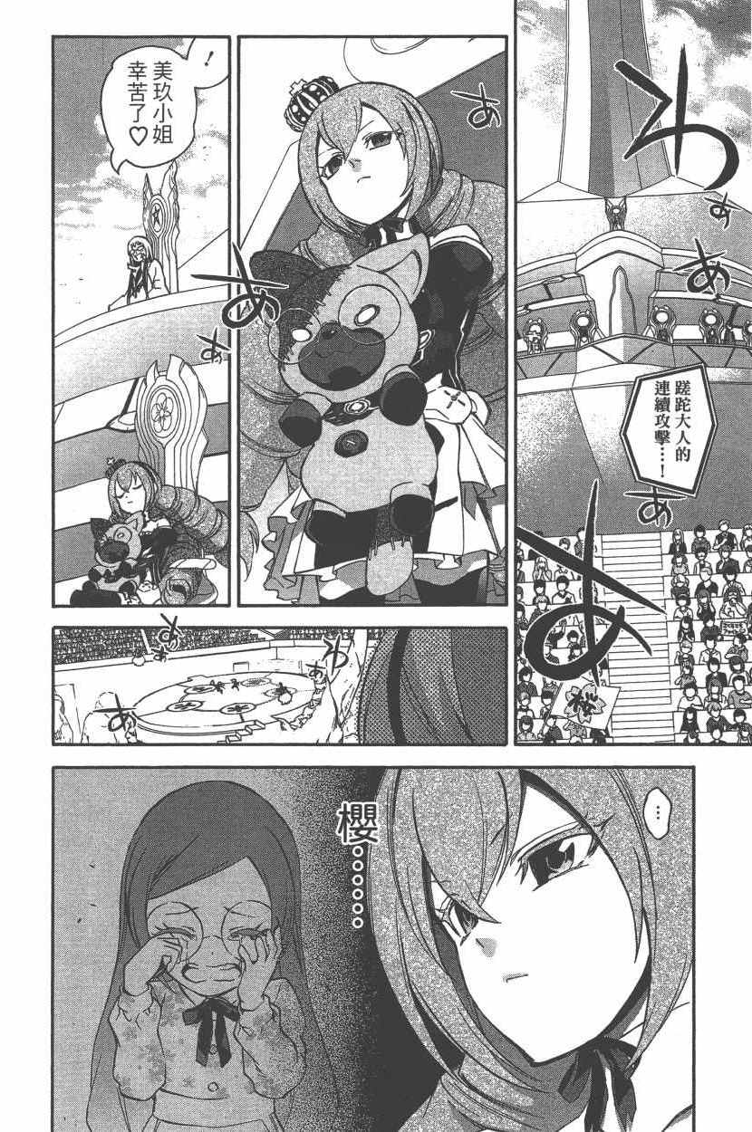 第 37 页