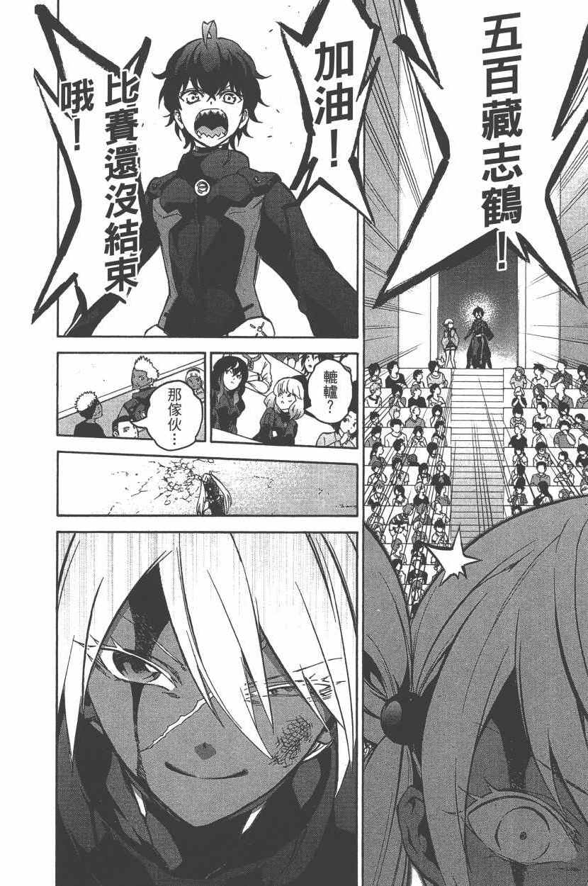 第 39 页