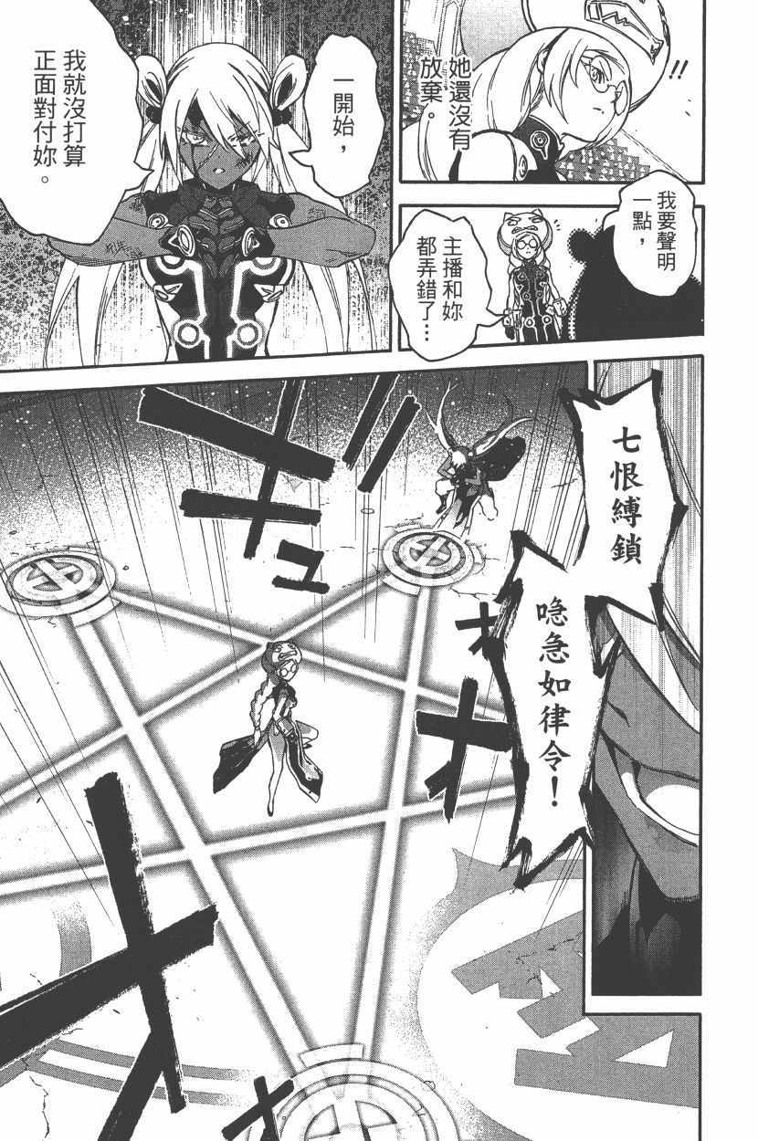 第 40 页