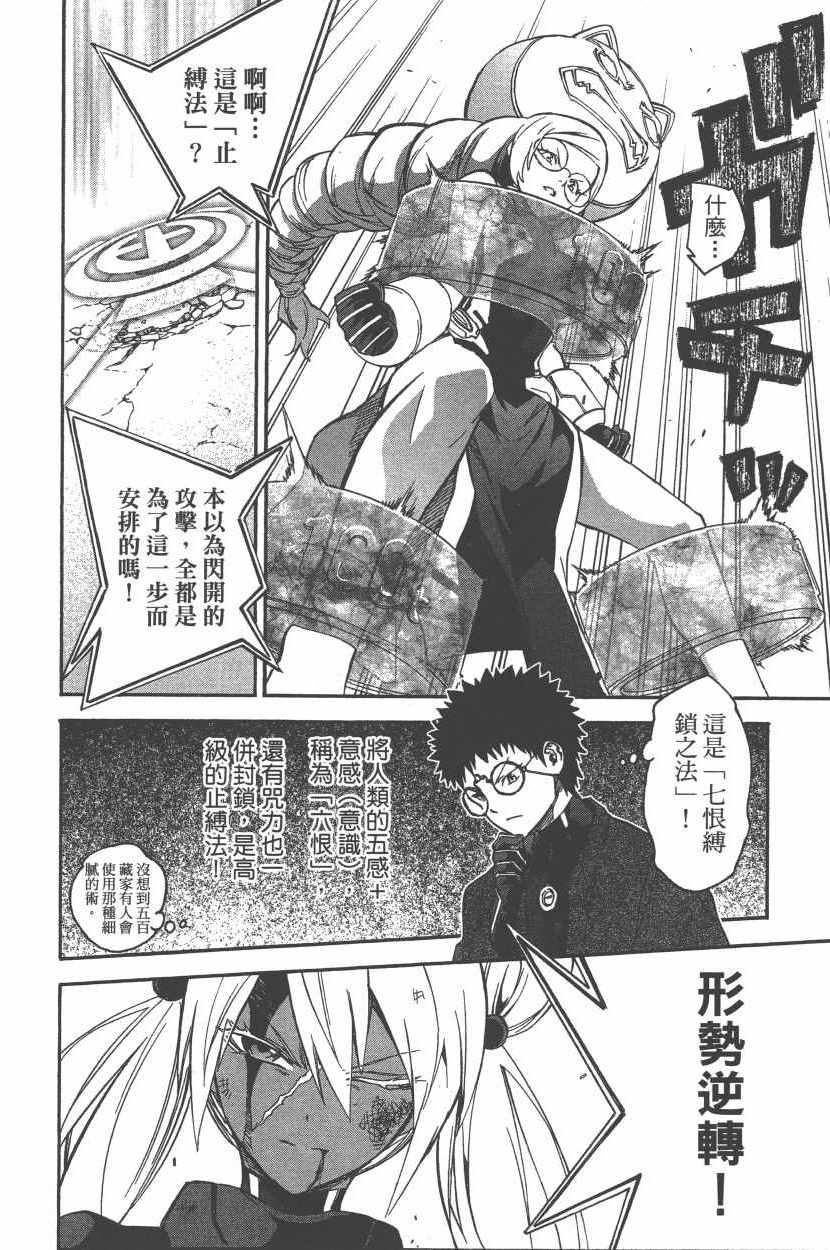 第 41 页