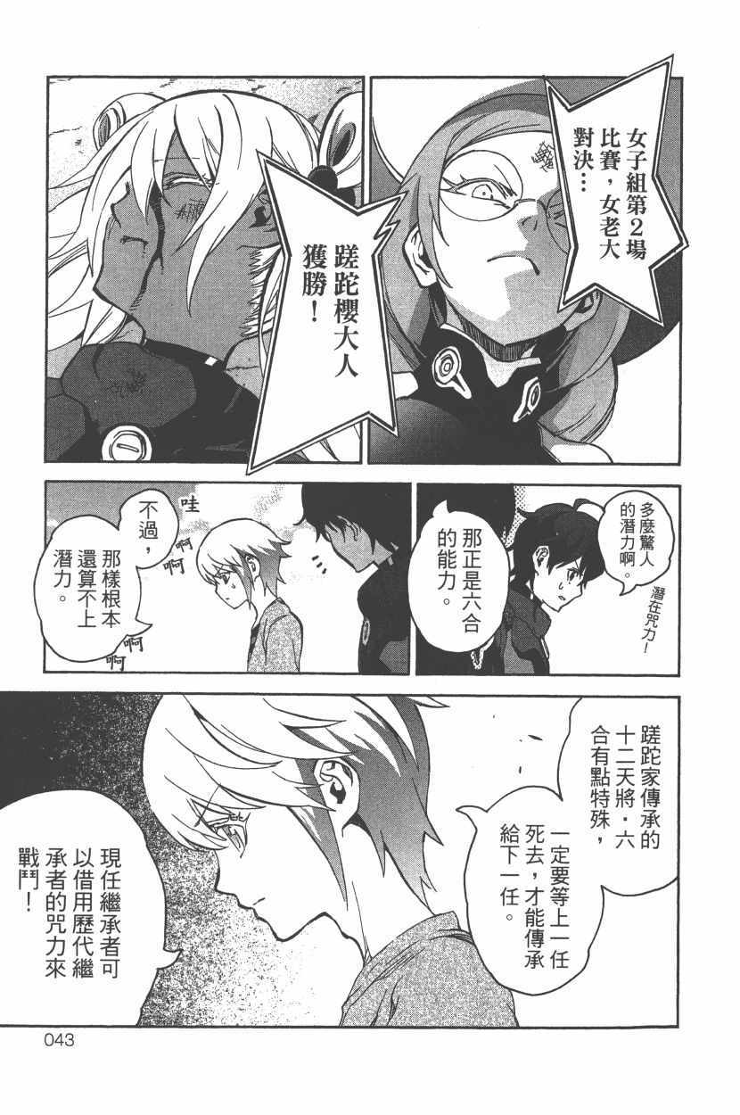 第 46 页
