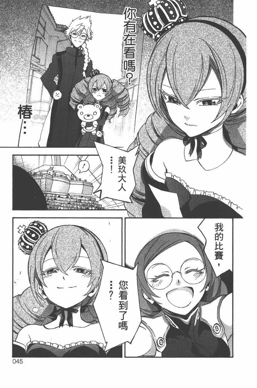 第 48 页