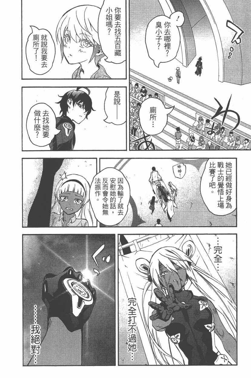第 49 页