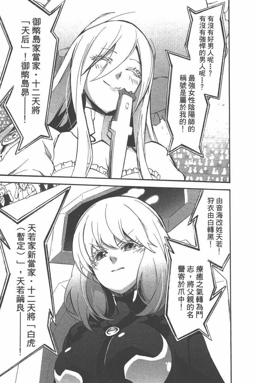 第 54 页