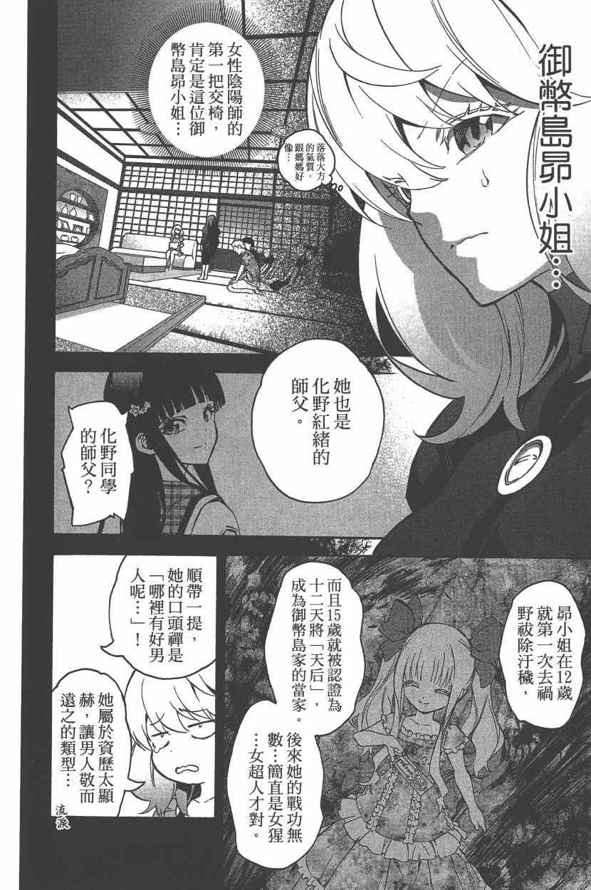 第 57 页