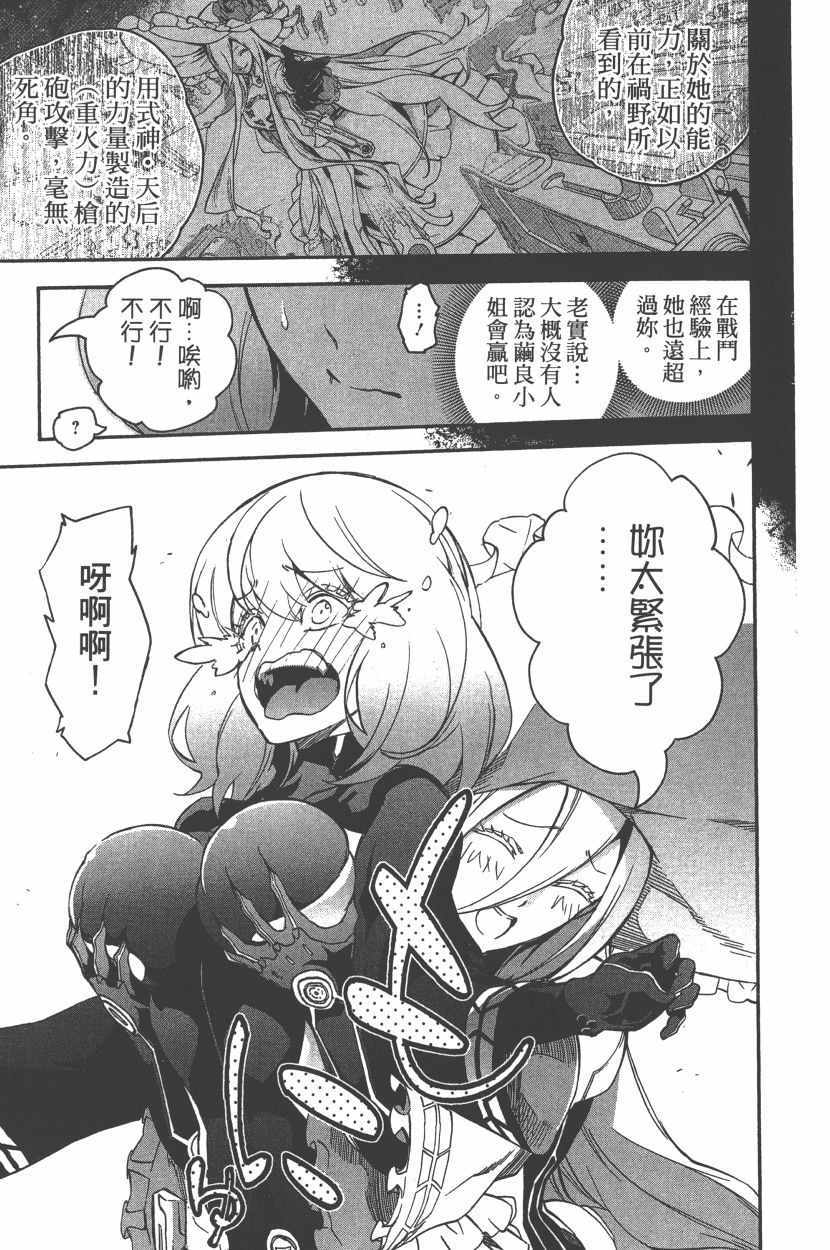 第 58 页