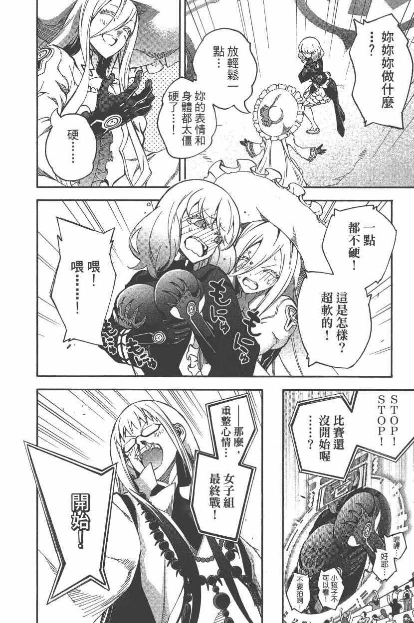 第 59 页