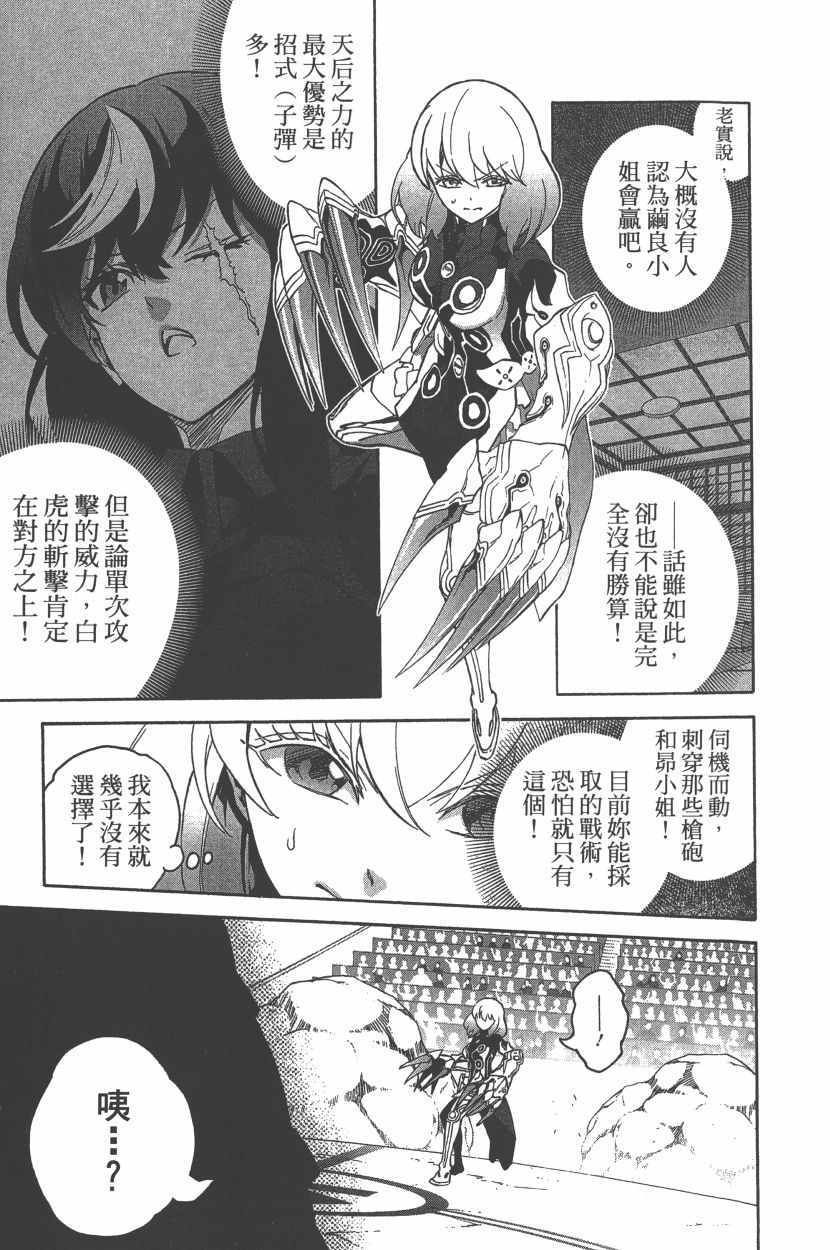 第 62 页