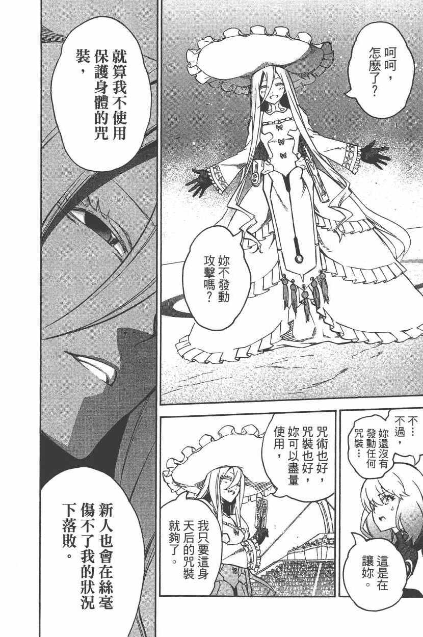 第 63 页